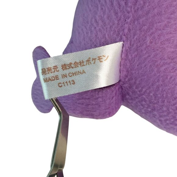 Pokemon Center Espeon Plush Stuffed Toy Purple Pokedoll 5" 2013 Game Freak - Picture 4 of 5